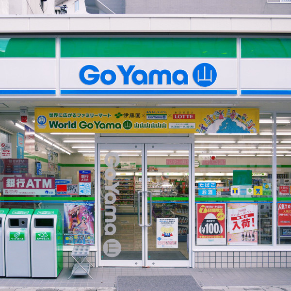 Go Yama - Space Dandy Bump