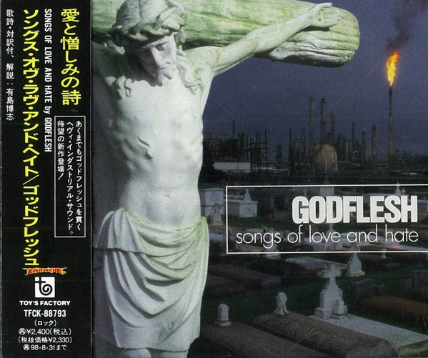 Godflesh - Pulp