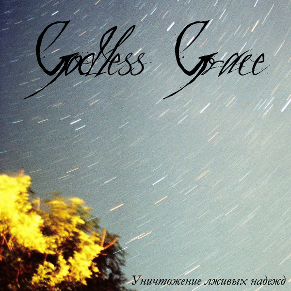Godless Grace - I