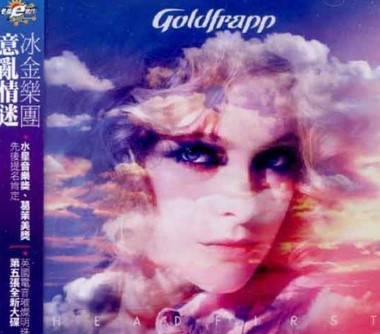 Goldfrapp - Strict Machine