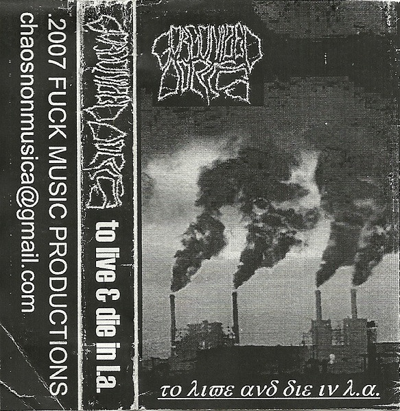 Gorgonized Dorks - Deregulation