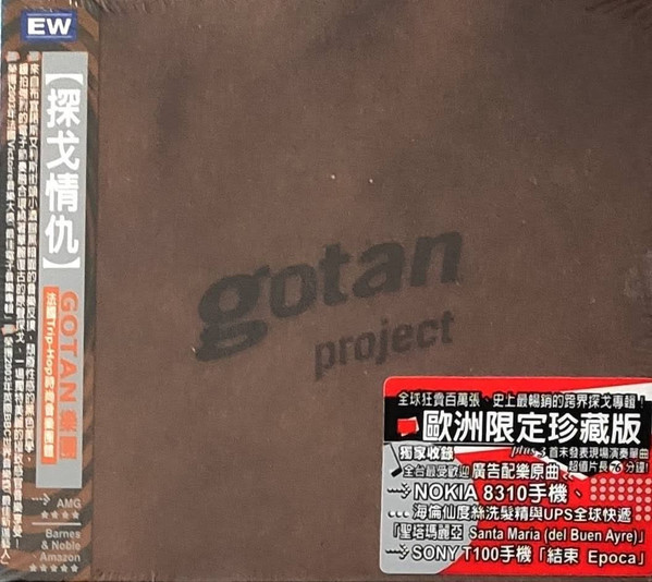 Gotan Project - Queremos paz