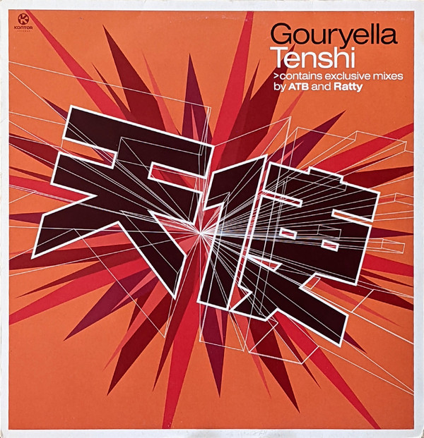 Gouryella - Tenshi