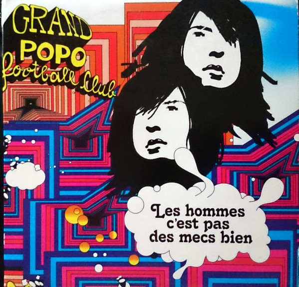 Grand Popo Football Club - Arab Skank