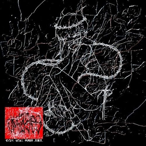 Grasps - Arcane Blade