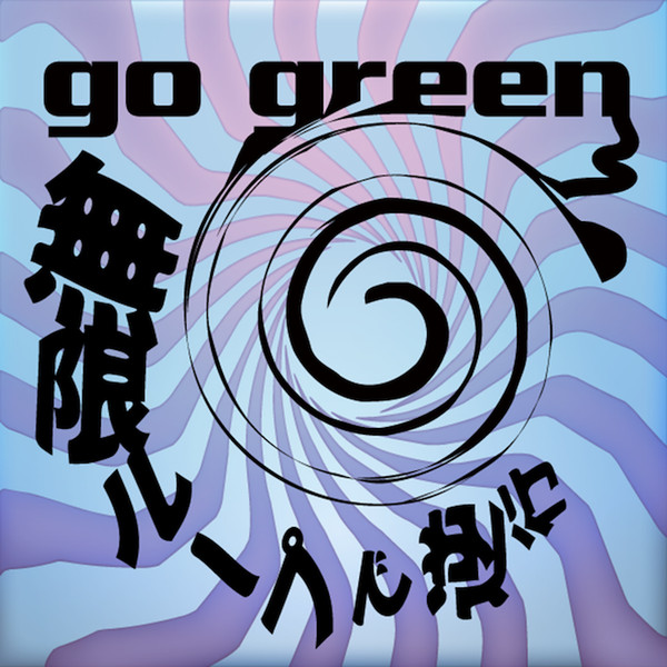 Green Go - Put Your Specs On Boy
