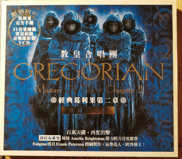 Gregorian - Nothing Else Matters