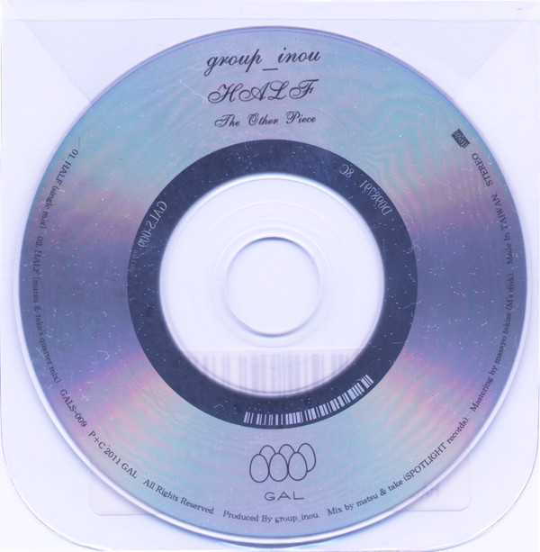 Group_inou - Therapy