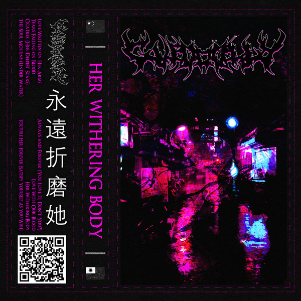 Gurodolly - Carving Your Name