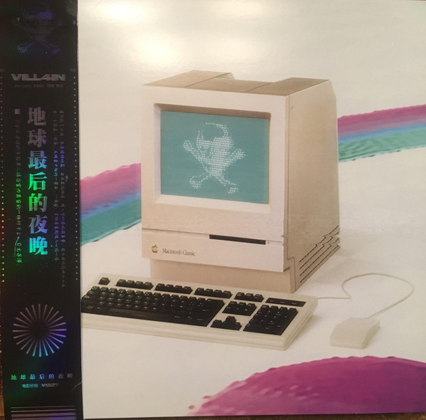 H A : Z E - Hooked