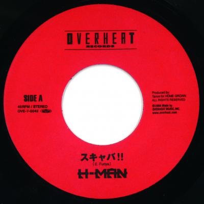 H Man - b1-h-man-51 poland street (extrawelt remix)