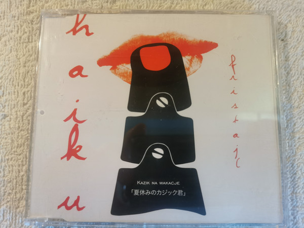 Haiku Fristajl - Sarenka