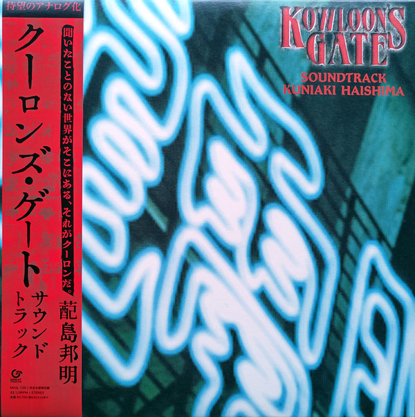 Haishima Kuniaki - Part