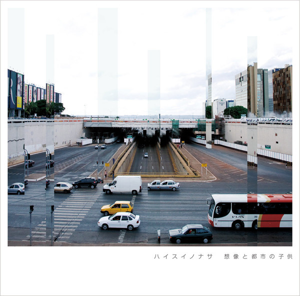 Haisuinonasa - moving of subway
