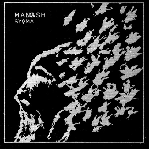 Halo Manash - putoUSVA