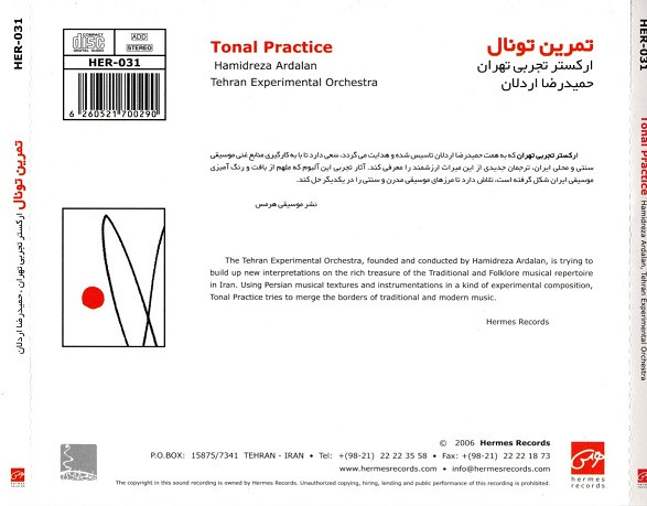 Hamidreza Ardalan - Tonal