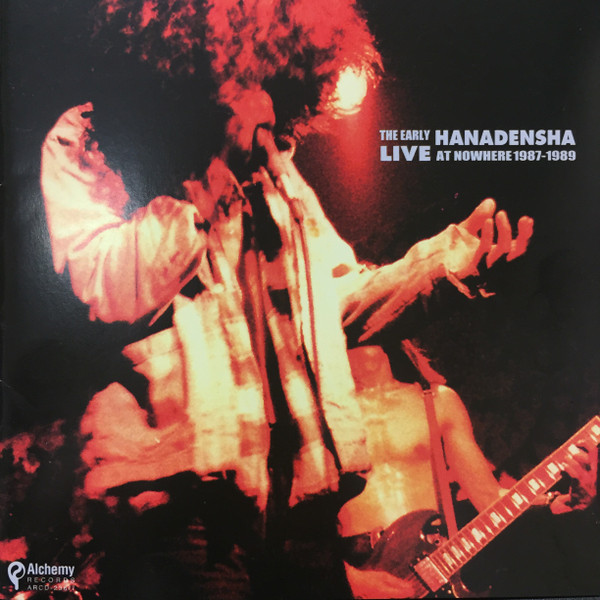 Hanadensha - Star