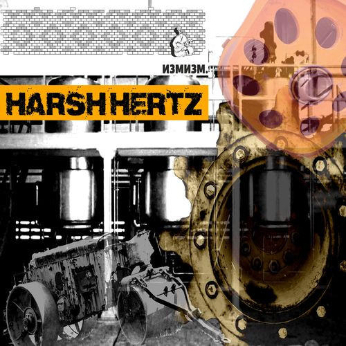 Harsh Hertz - Castle of Capell