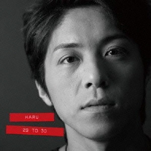 Haru Haru - Big Bang