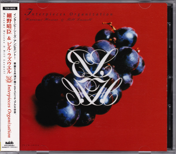 Haruomi Hosono & Bill Laswell - Coiled