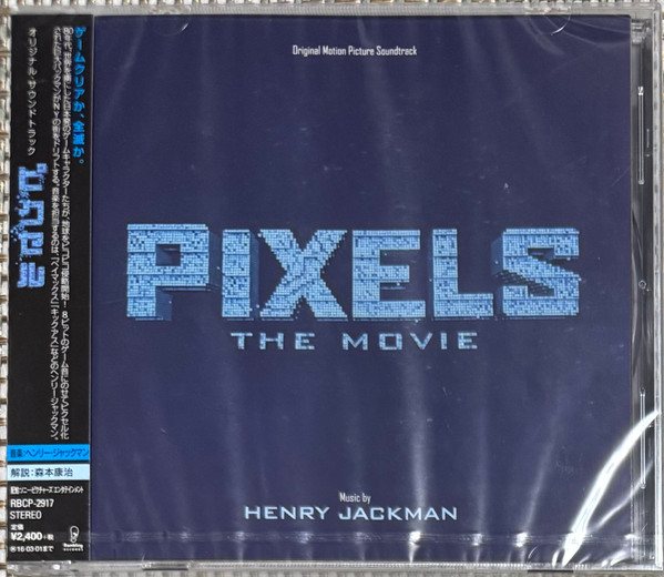 Henry Jackman - Taking a Stand