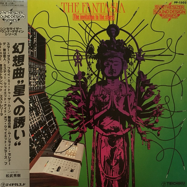 Hideki Matsutake - The James Bond Theme