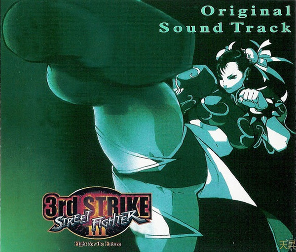 Hideki Okugawa - Alex & Ken's Stage ~Jazzy NYC '99 ~