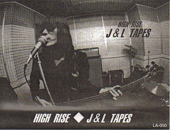 High Rise - Pop Sicle