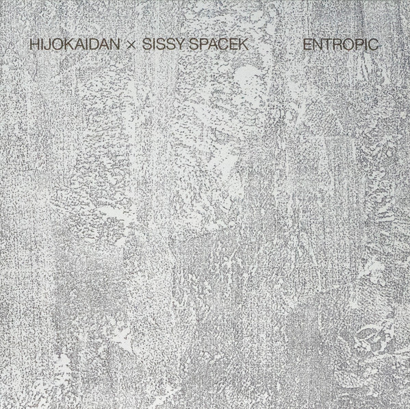 HijoKaidan & Sissy Spacek - Amok Time