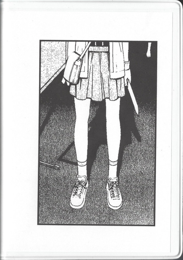 Hikari No Itoguchi - Untitled B