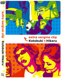 Hikaru Kotobuki - Cinnamon Post