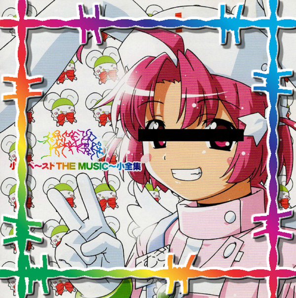 Himeko Katagiri - Herz