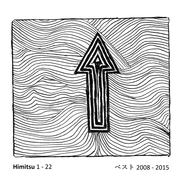 Himitsu - relate to that