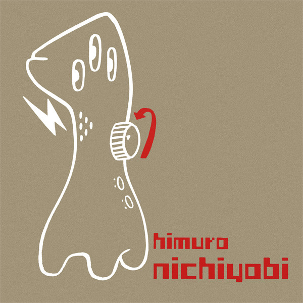 Himuro - Doublethink