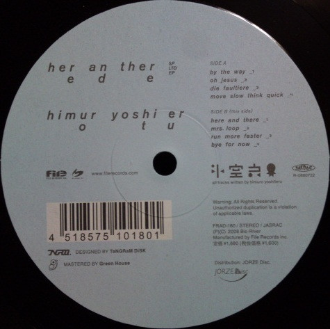 Himuro Yoshiteru - End of Day