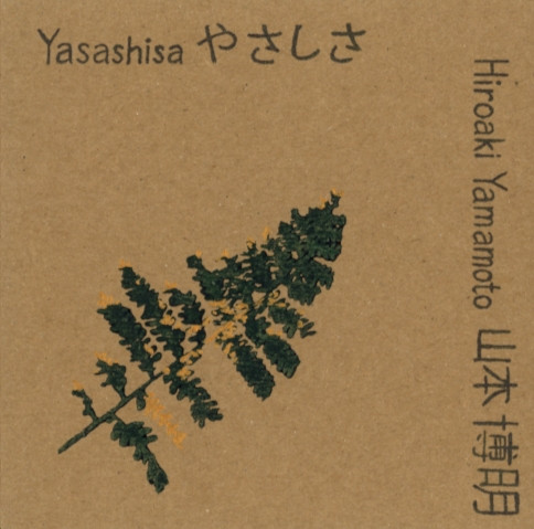 Hiroaki Yamamoto - for the last day
