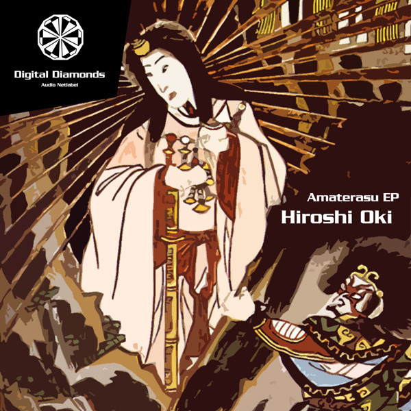 Hiroshi Oki - Retarin