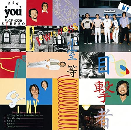 Hitoshi Komuro - 私は月には行かないだろう