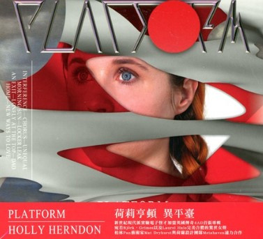 Holly Herndon - Interference