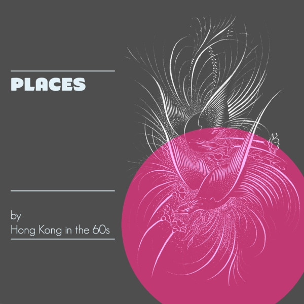 Hong Kong In the 60s - Disintegration
