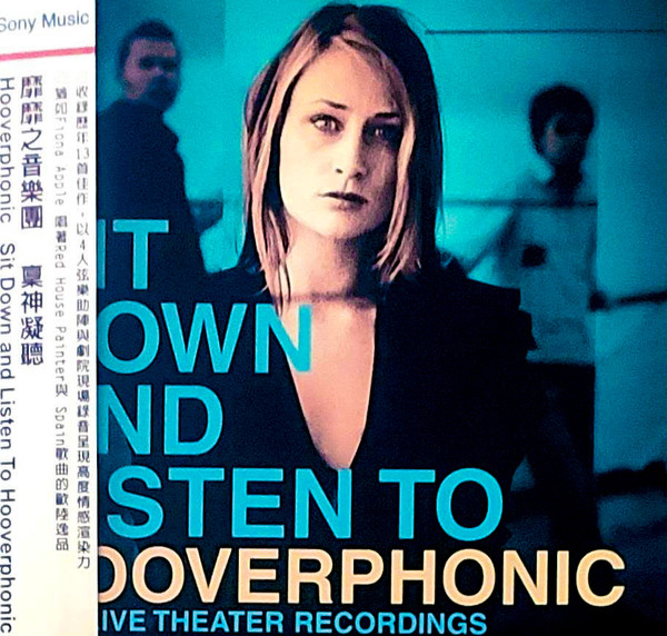 Hooverphonic - 2 Wicky