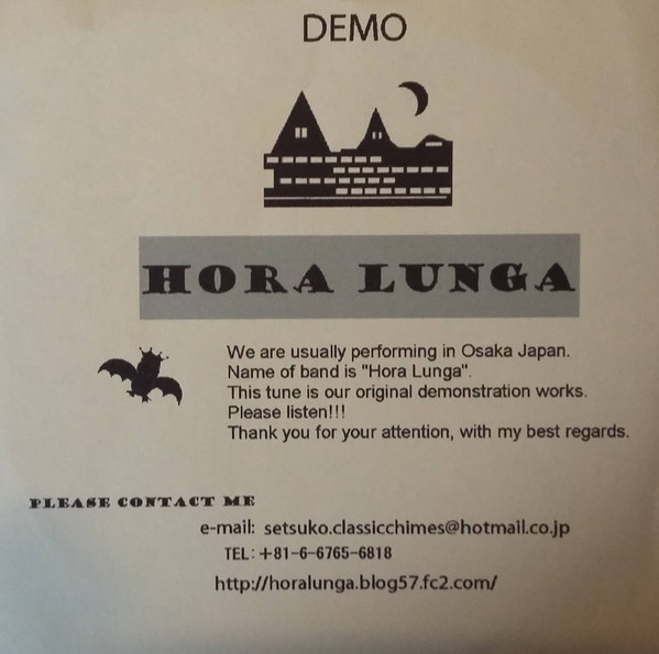 Hora lunga - Exit Music