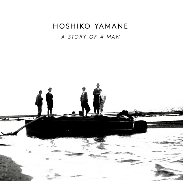 Hoshiko Yamane - One Little White Lie