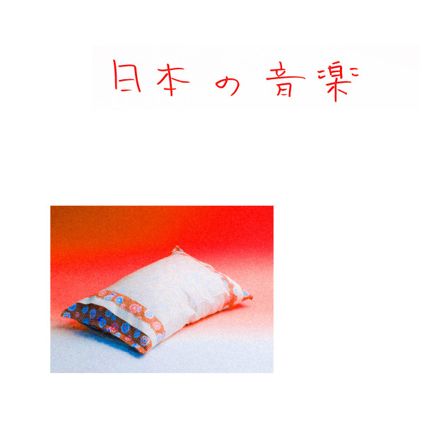 Hoshina Anniversary - Technodildo