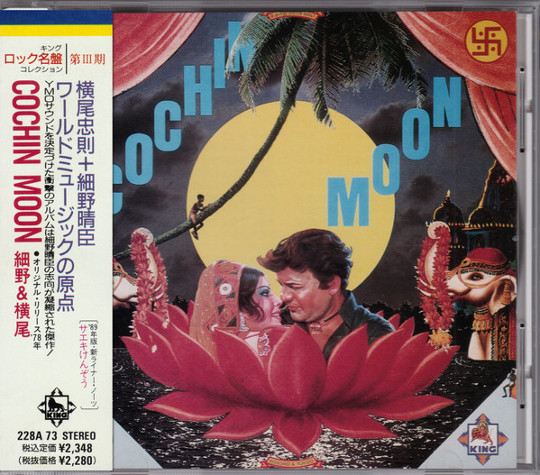 Hosono & Yokoo - Madam Consul General of Madras