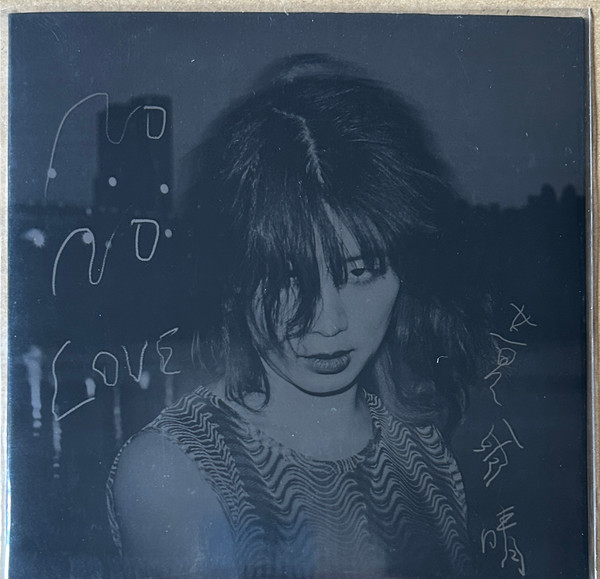 Huang Yu Ching - 科幻
