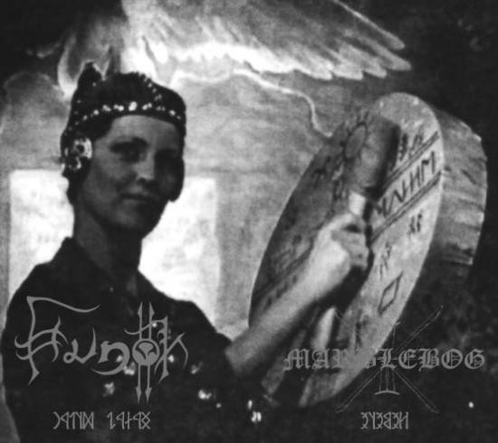 Hunok / Marblebog - On The Path Of Battles