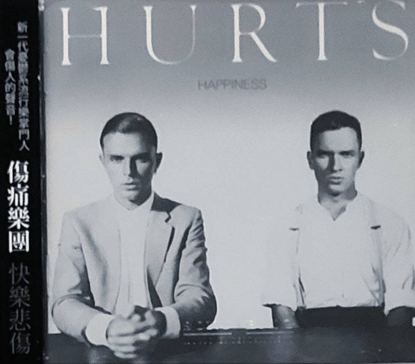 Hurts - Wonderful Life