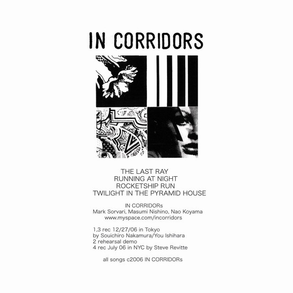 IN CORRIDORS - Pink Truth