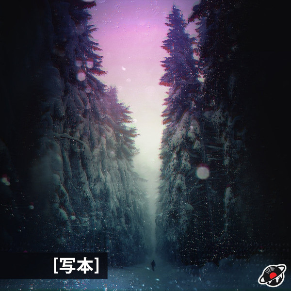 Iacon - Sweetest Romance